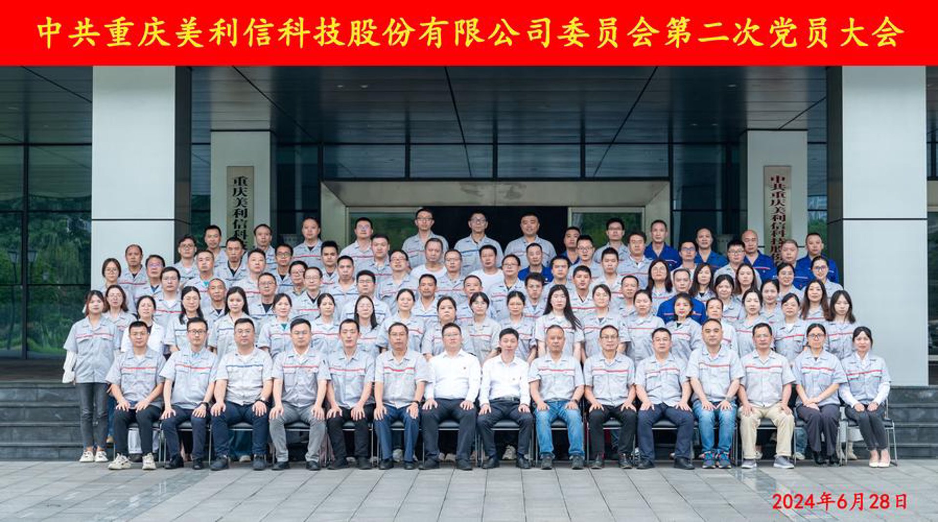 纳安达信息科技