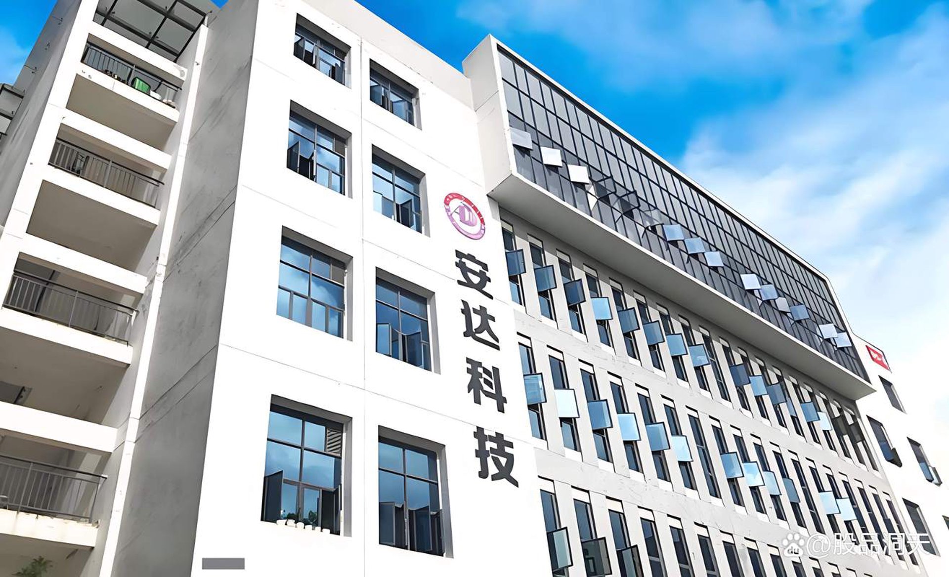 纳安达信息科技